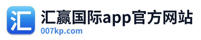 汇赢国际app官方网站 Logo